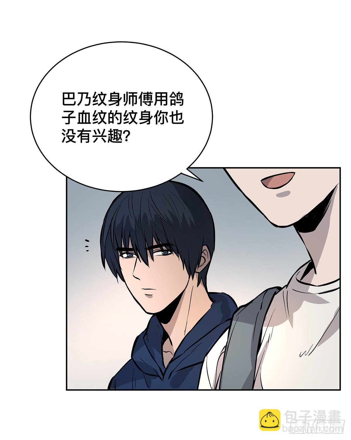 第十六话 别废话了，脱吧。-第18话