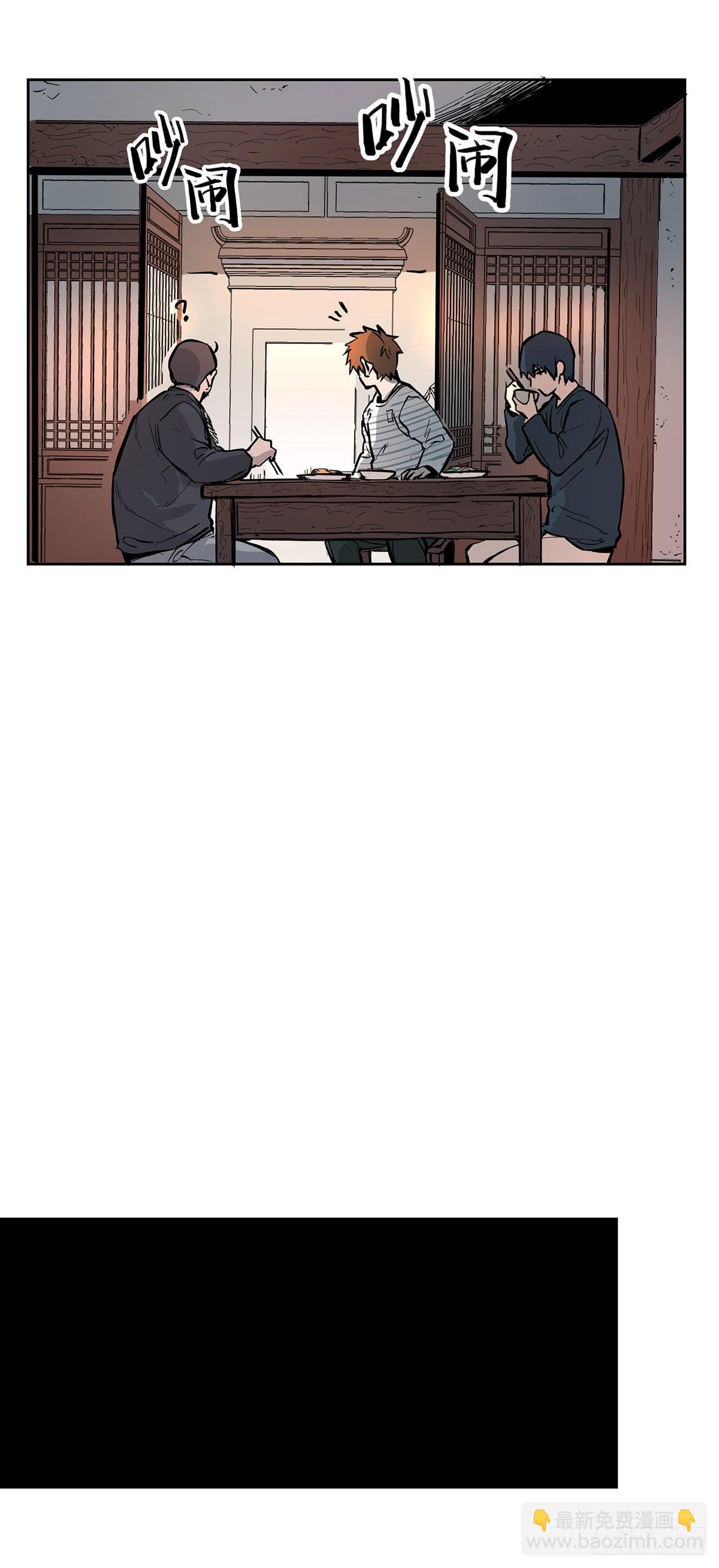 第十八话 打破平静-第20话