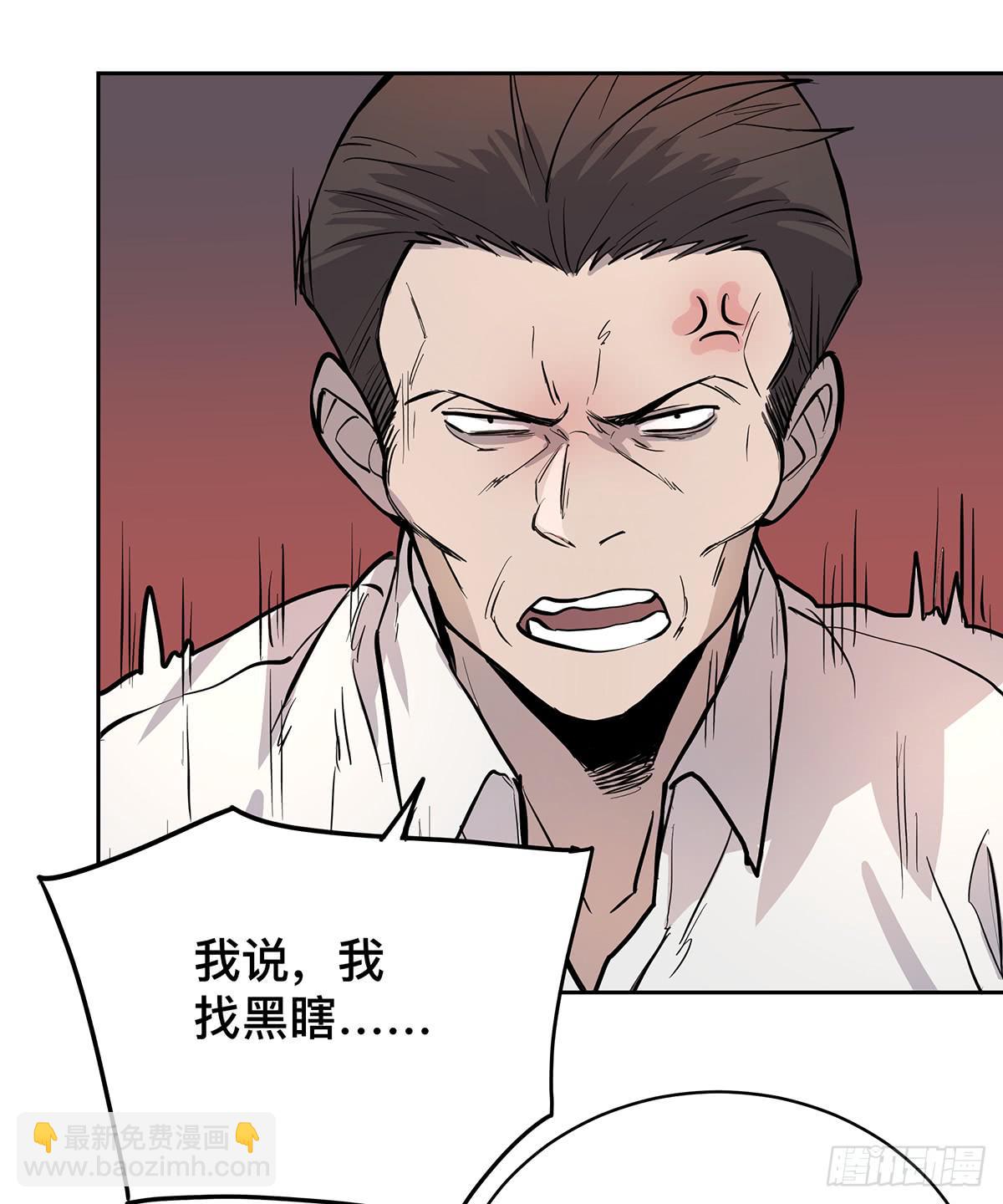 第十八话 打破平静-第20话