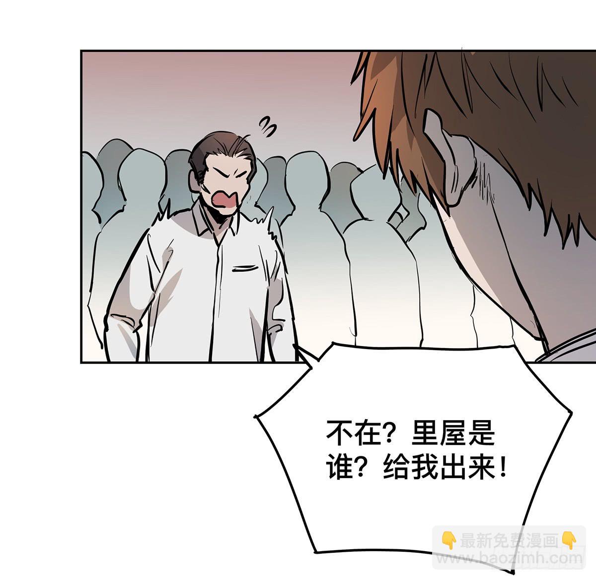 第十八话 打破平静-第20话