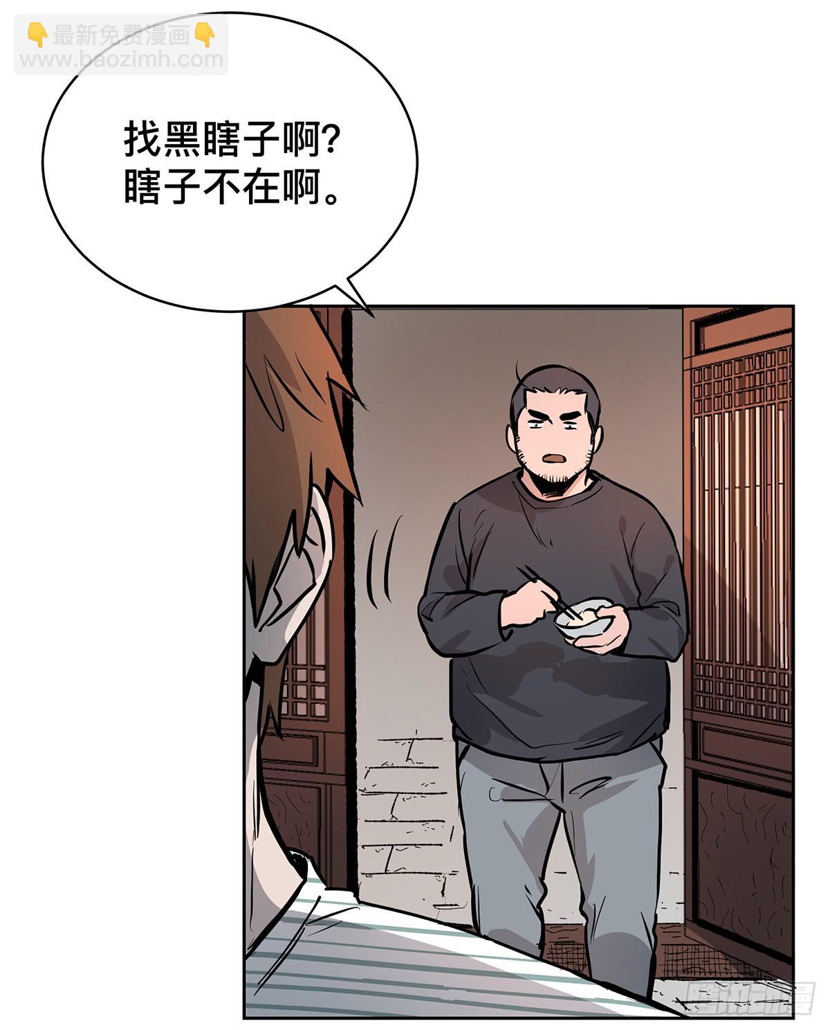 第十八话 打破平静-第20话