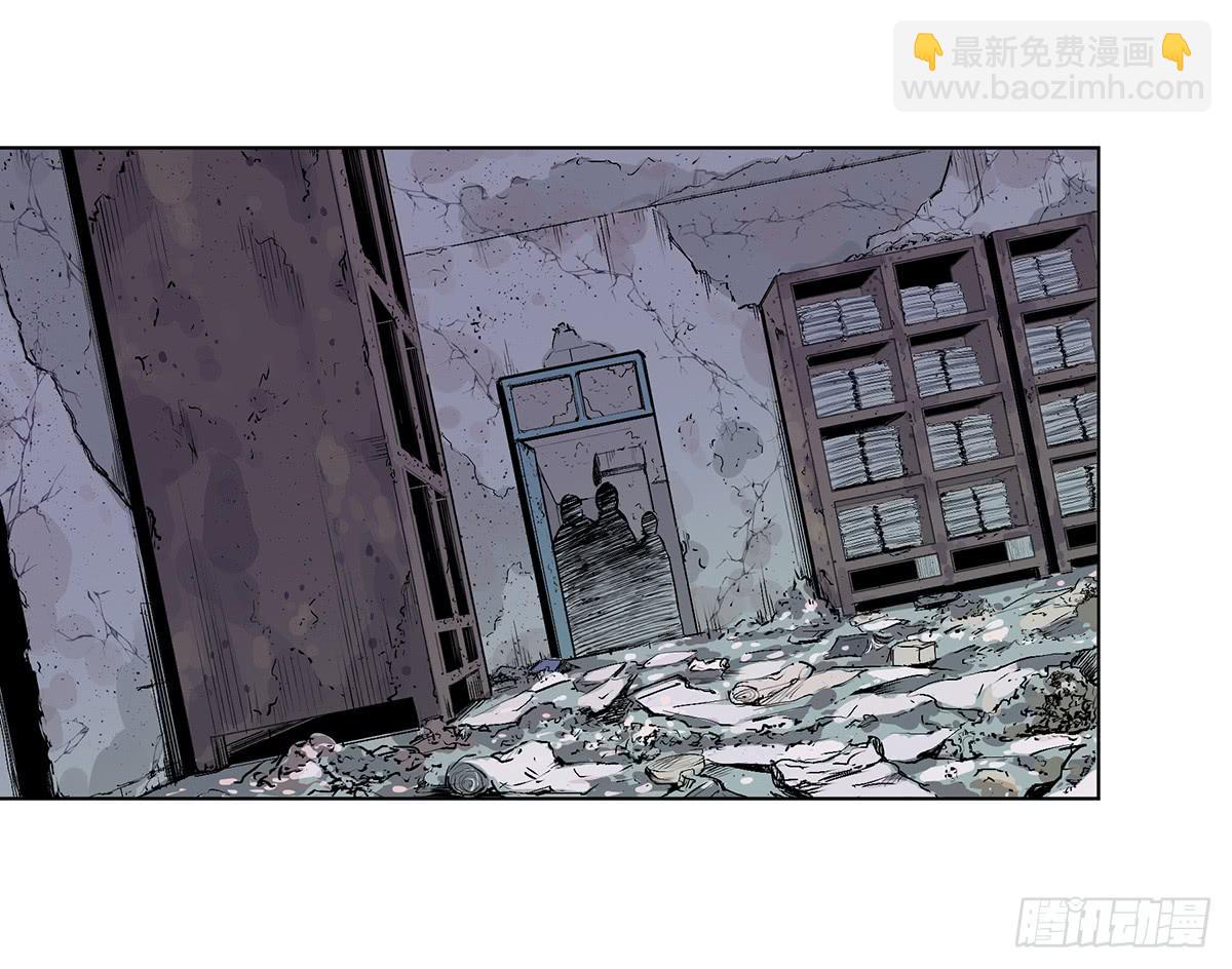 第三话 三叔的尸体-第4话