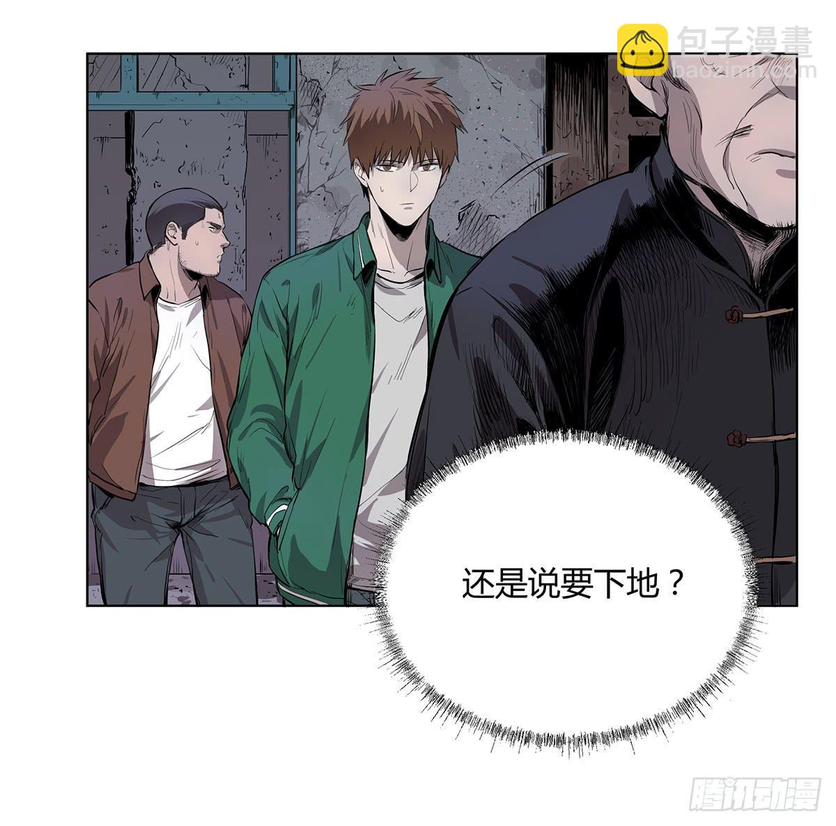 第三话 三叔的尸体-第4话