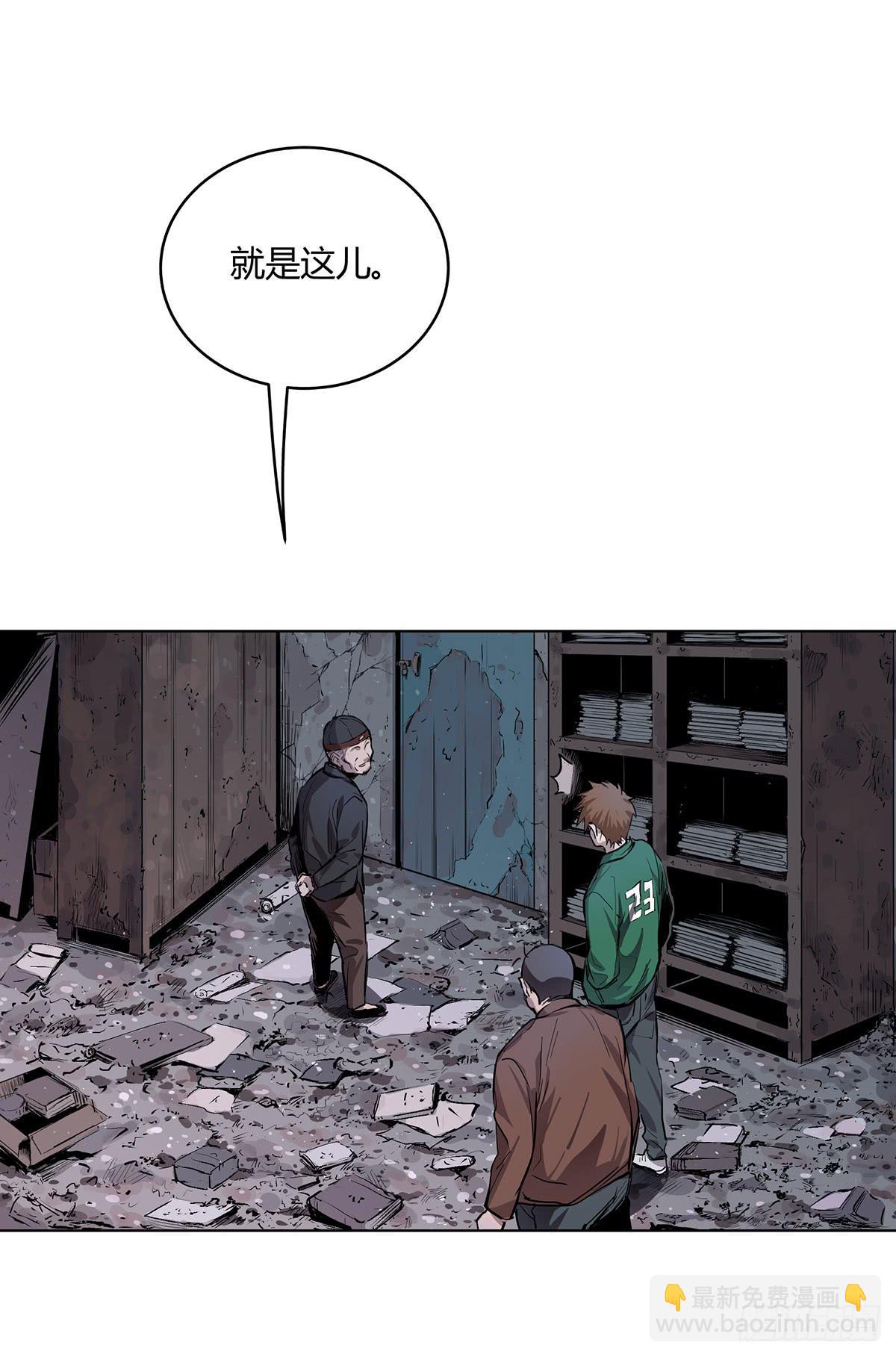 第三话 三叔的尸体-第4话