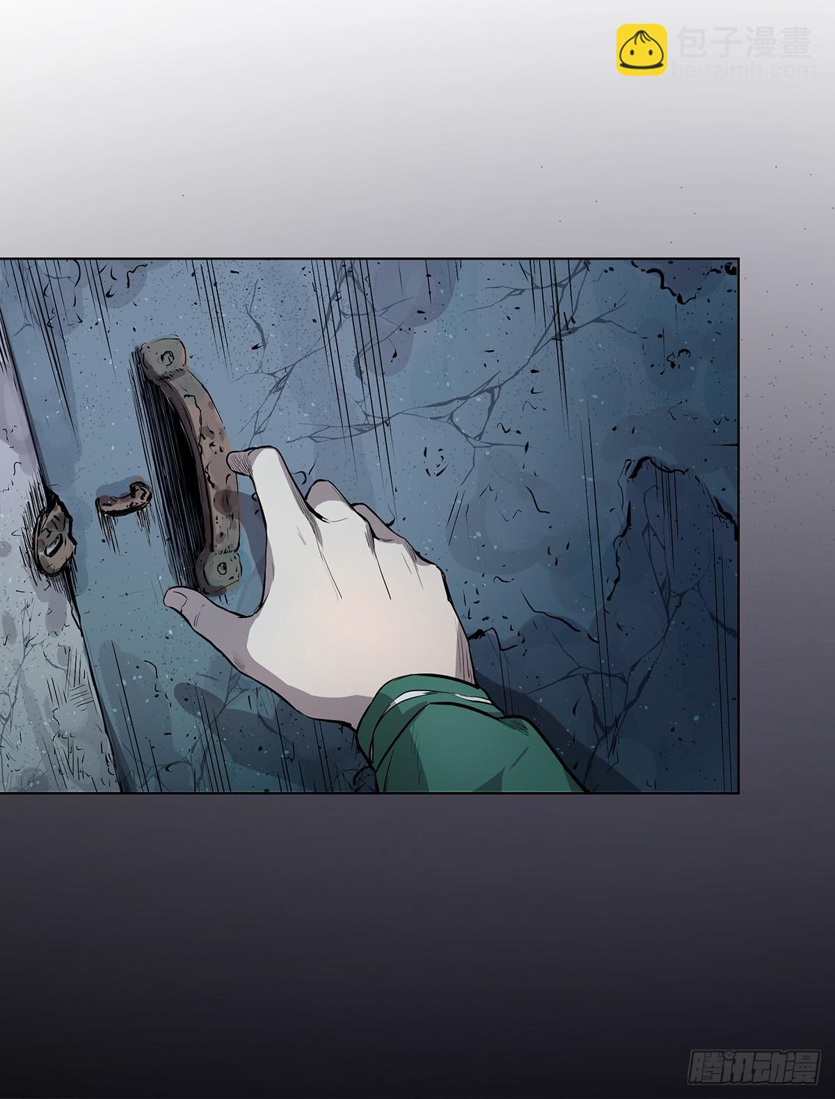 第三话 三叔的尸体-第4话