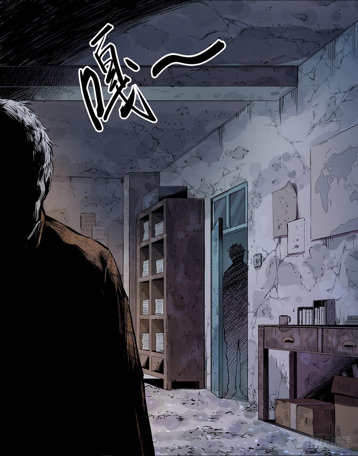 第三话 三叔的尸体-第4话