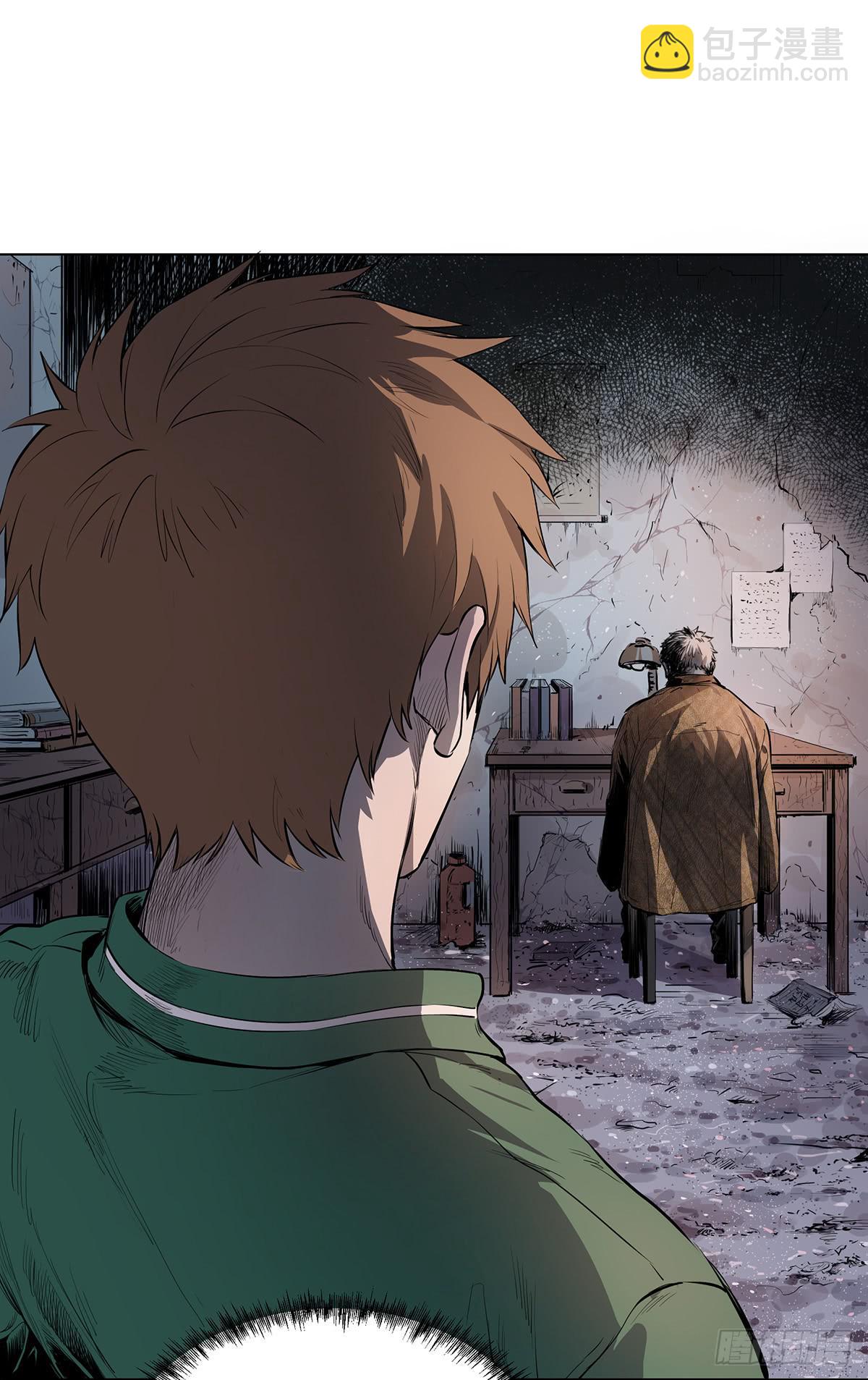 第三话 三叔的尸体-第4话