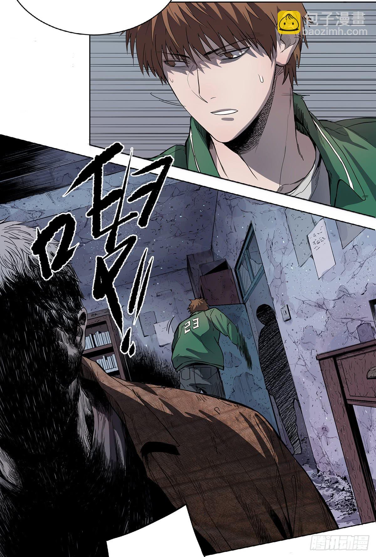 第三话 三叔的尸体-第4话