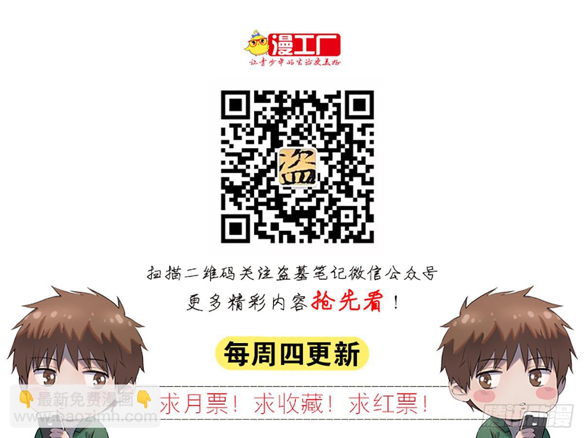 第三话 三叔的尸体-第4话