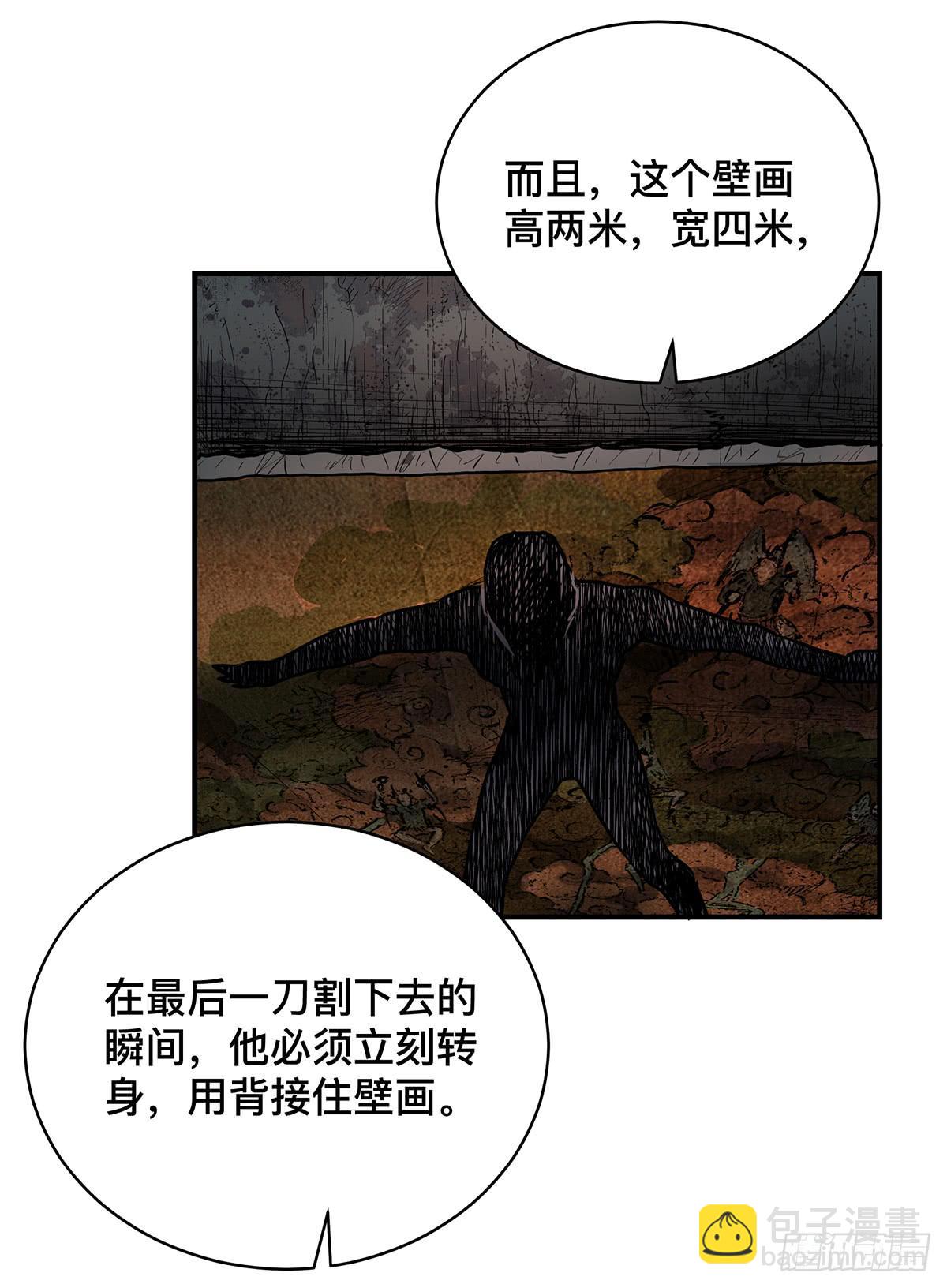 第二十话 吴二白（上）-第22话