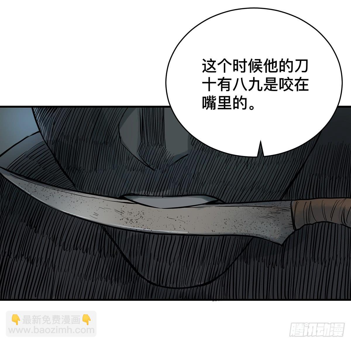 第二十话 吴二白（上）-第22话