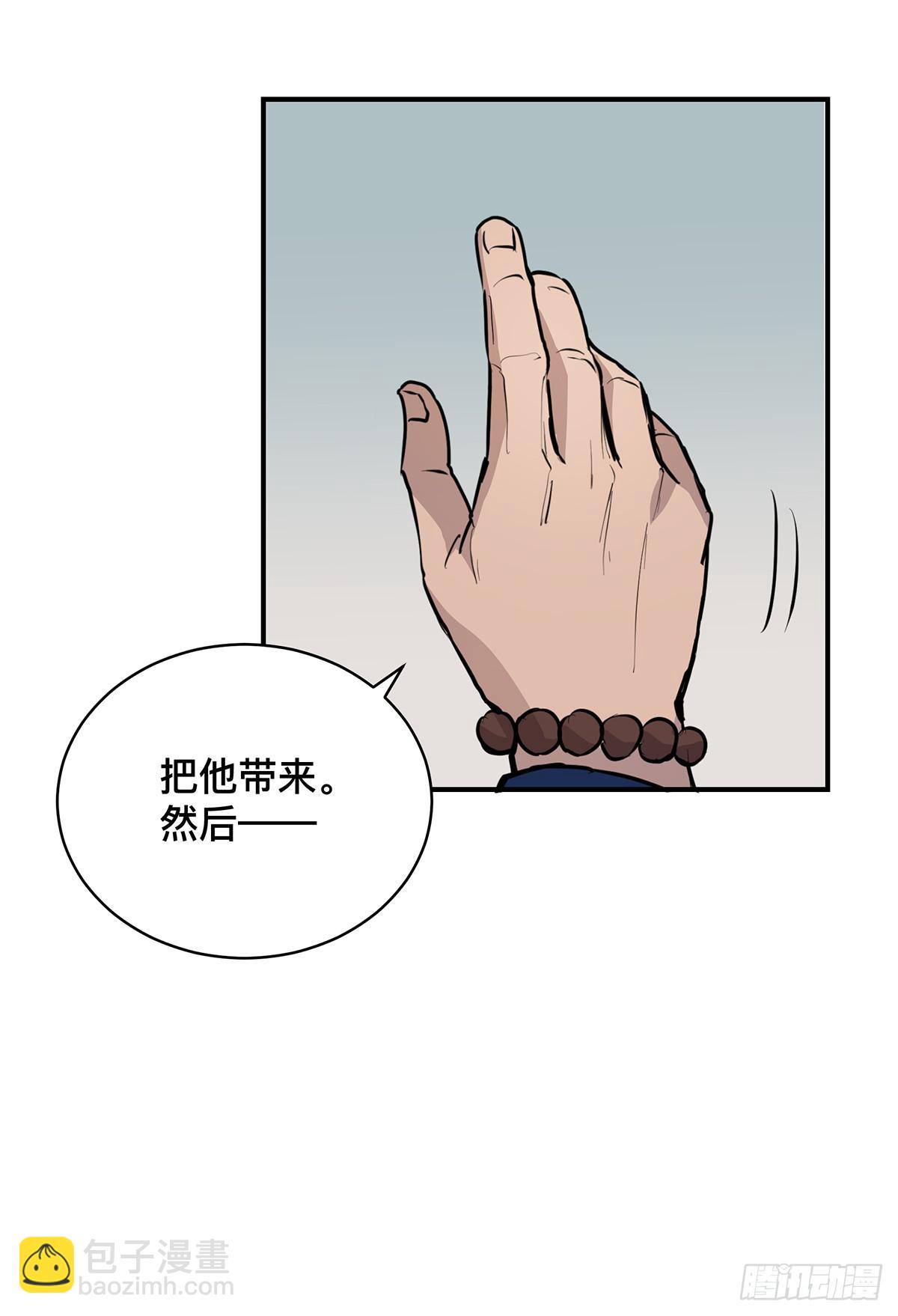 第二十话 吴二白（上）-第22话