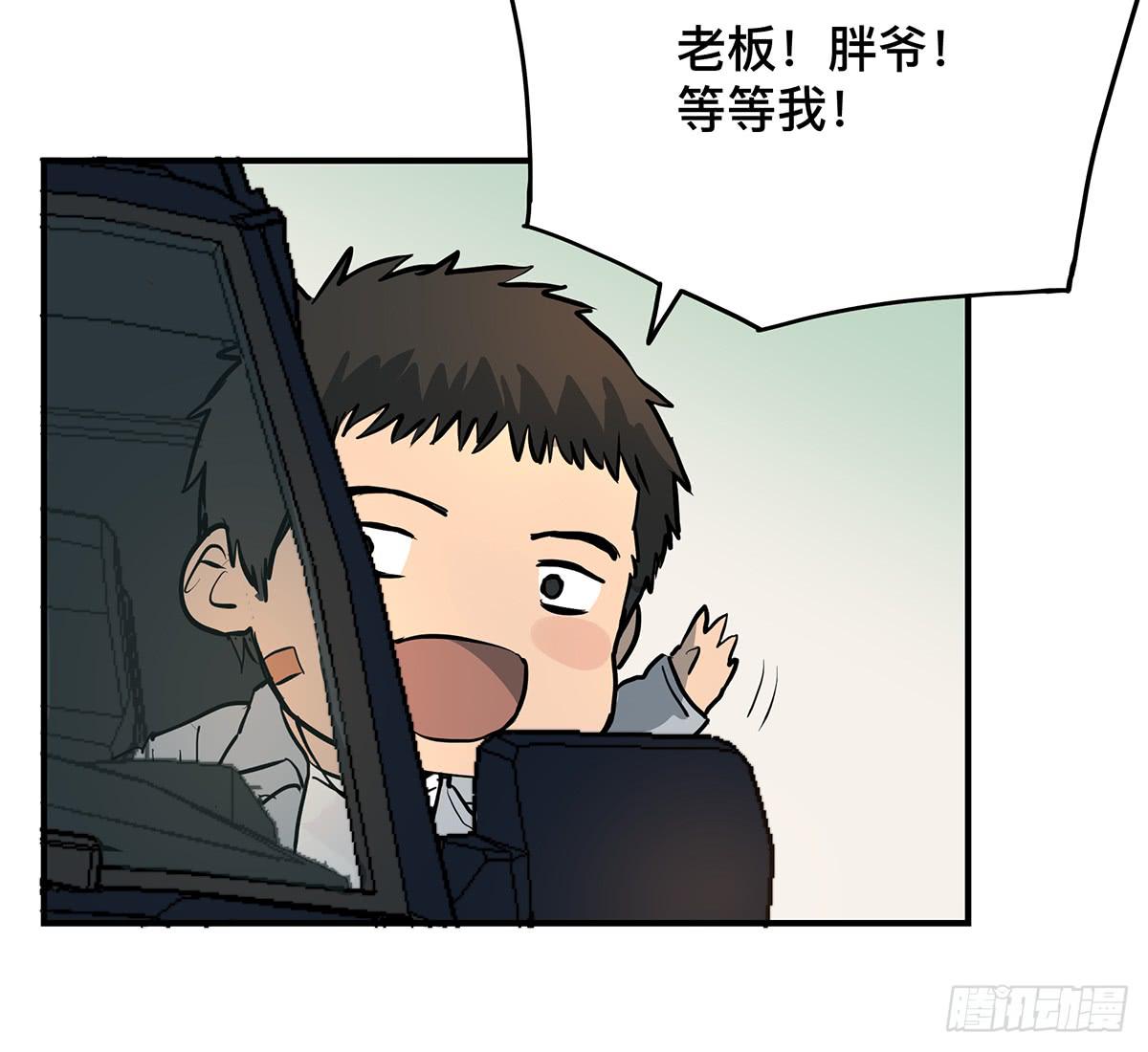 第二十话 吴二白（上）-第22话