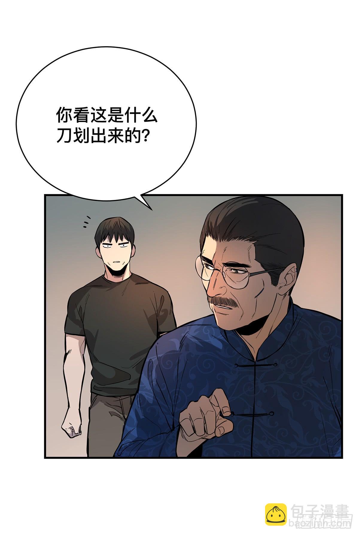 第二十话 吴二白（上）-第22话