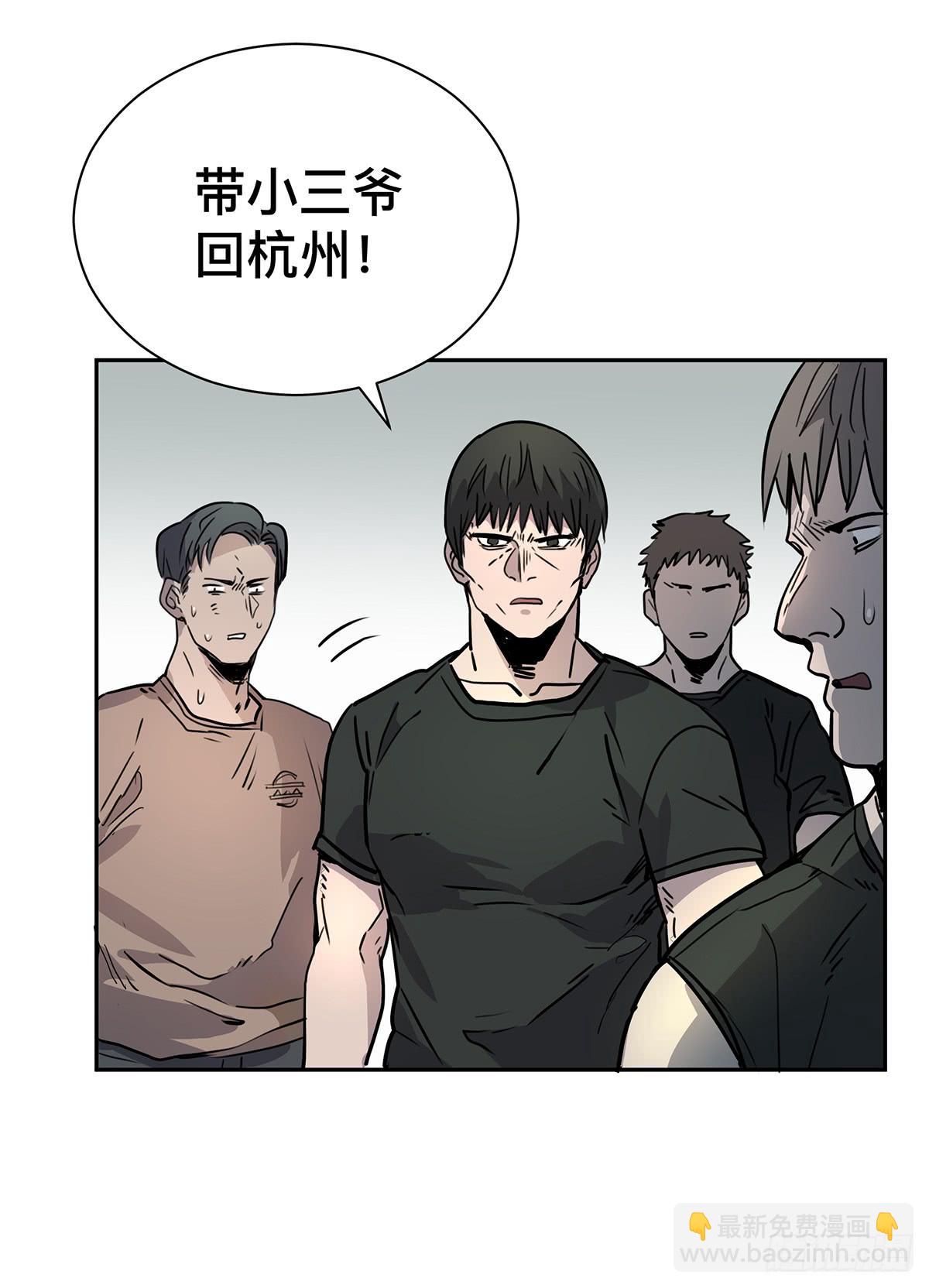 第二十一话 跟我回家-第24话