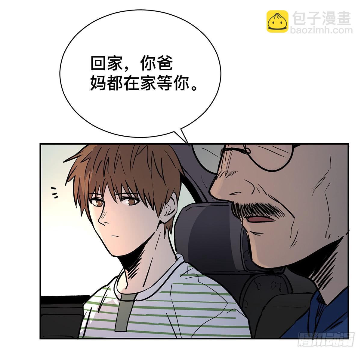 第二十一话 跟我回家-第24话