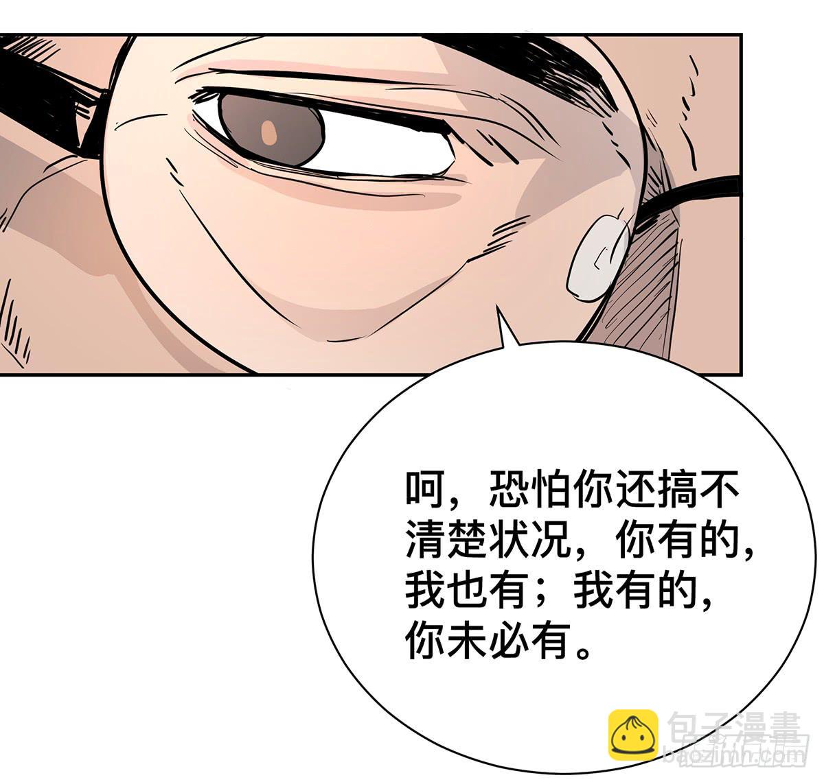 第二十一话 跟我回家-第24话