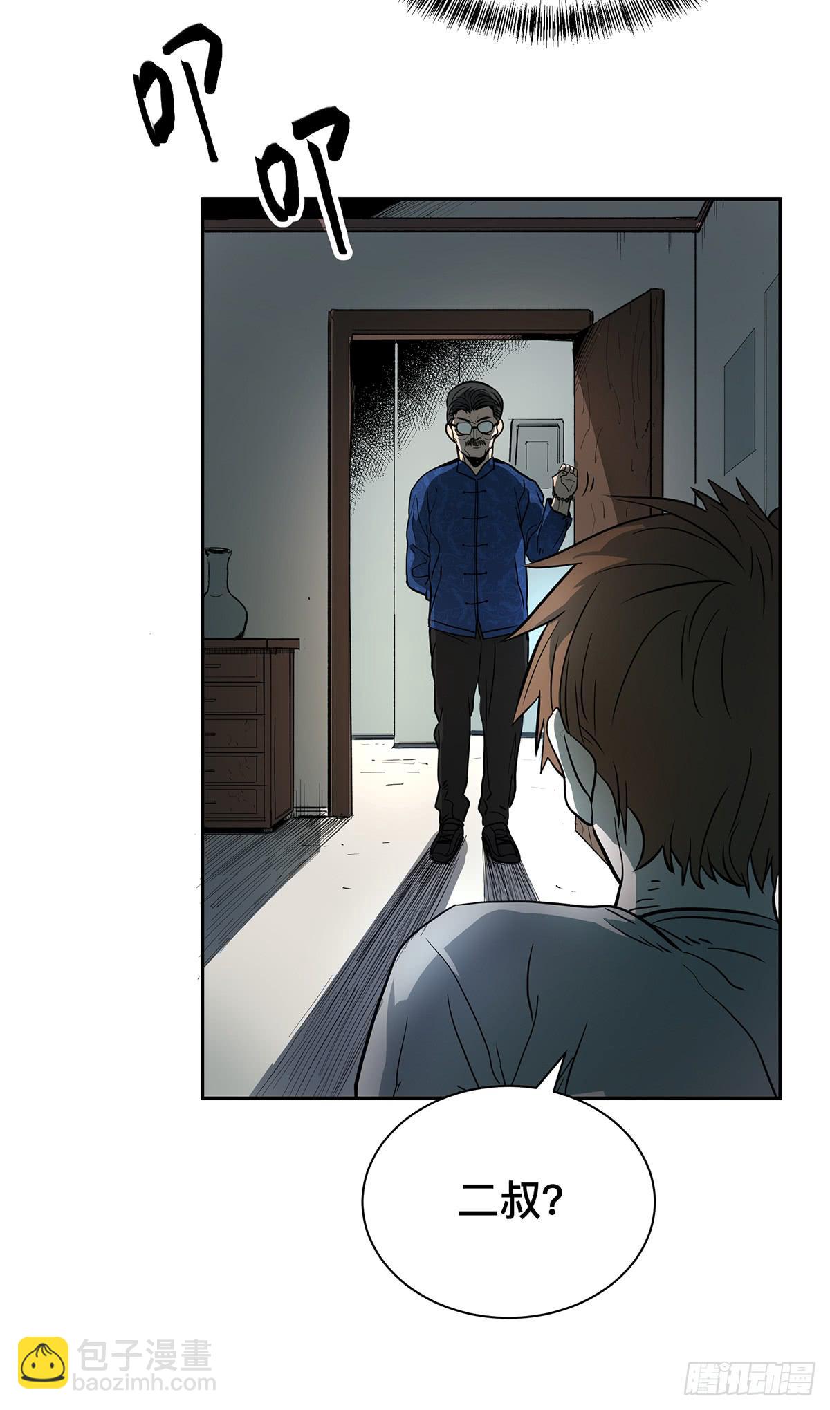 第二十一话 跟我回家-第24话