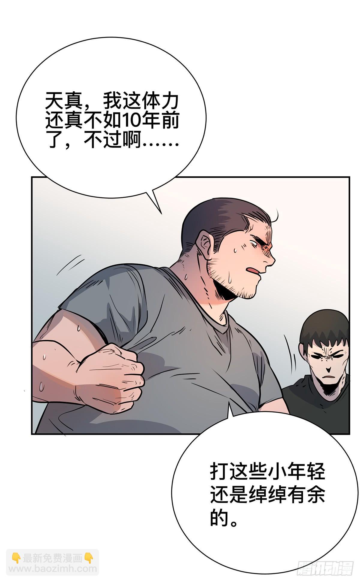 第二十一话 跟我回家-第24话