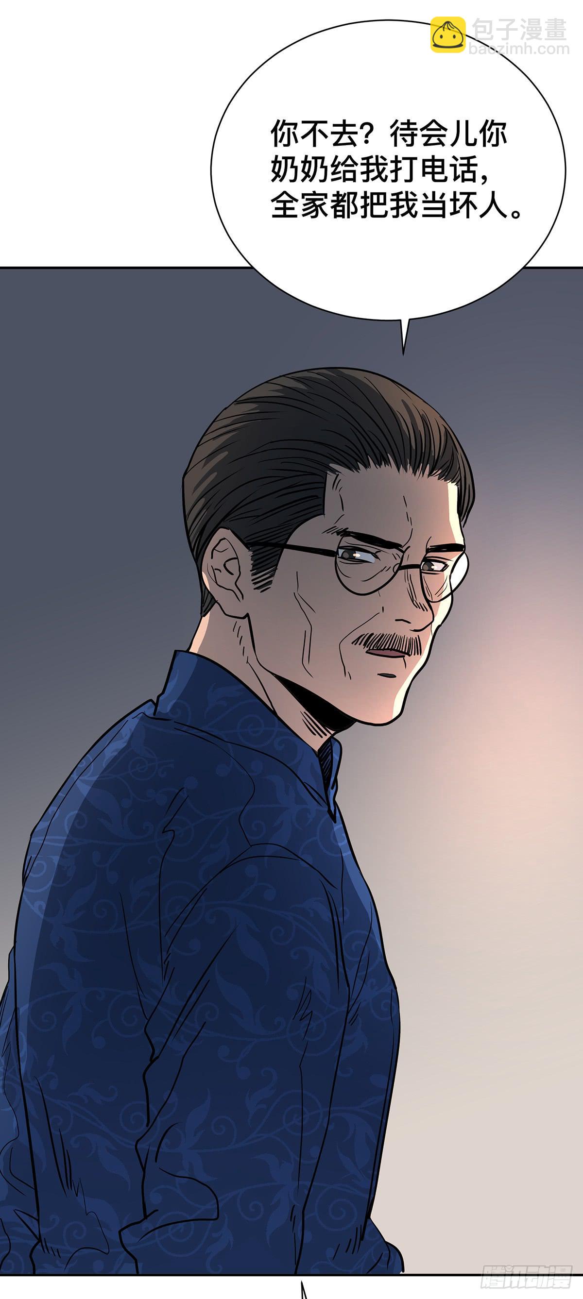 第二十一话 跟我回家-第24话