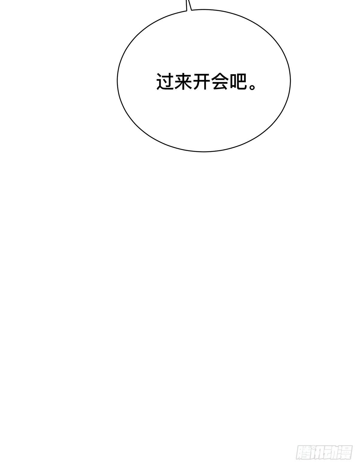 第二十一话 跟我回家-第24话