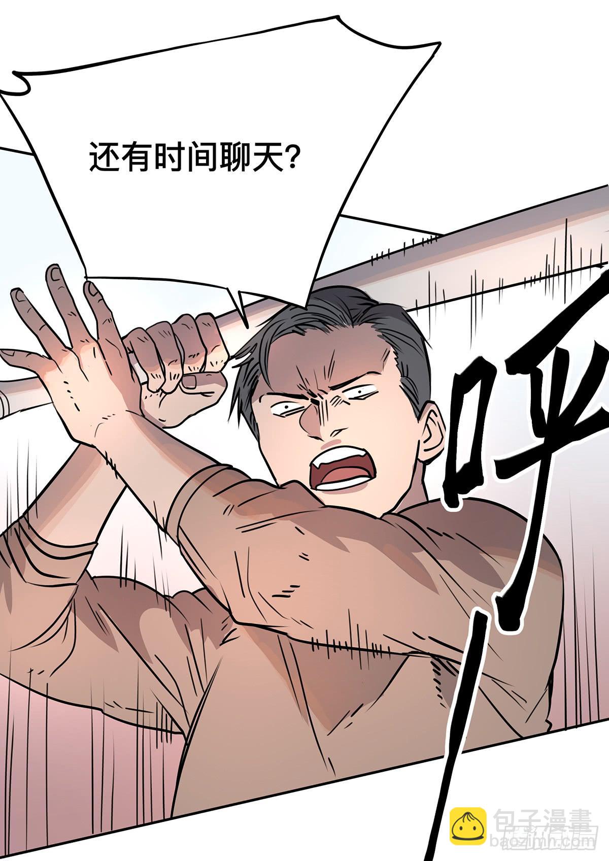 第二十一话 跟我回家-第24话