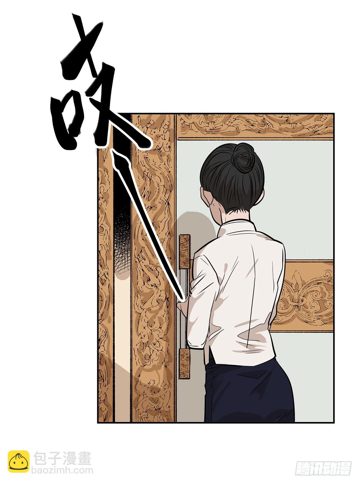 第二十二话 你是老板（下）-第26话