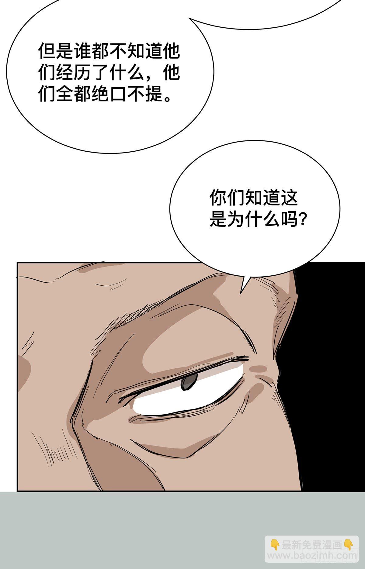 第二十二话 你是老板（下）-第26话