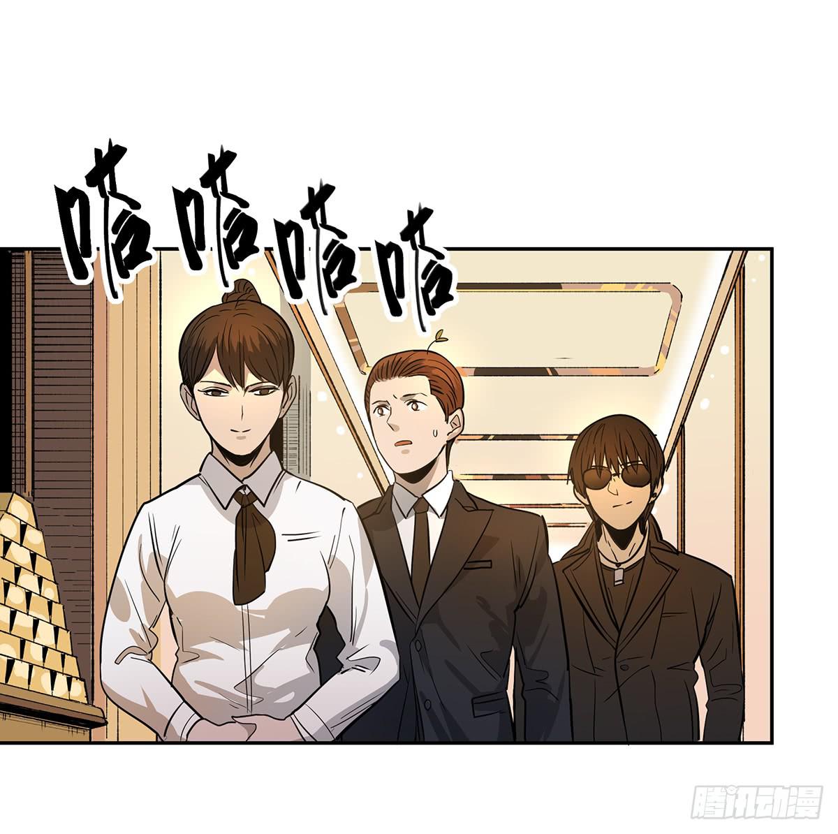 第二十二话 你是老板（下）-第26话