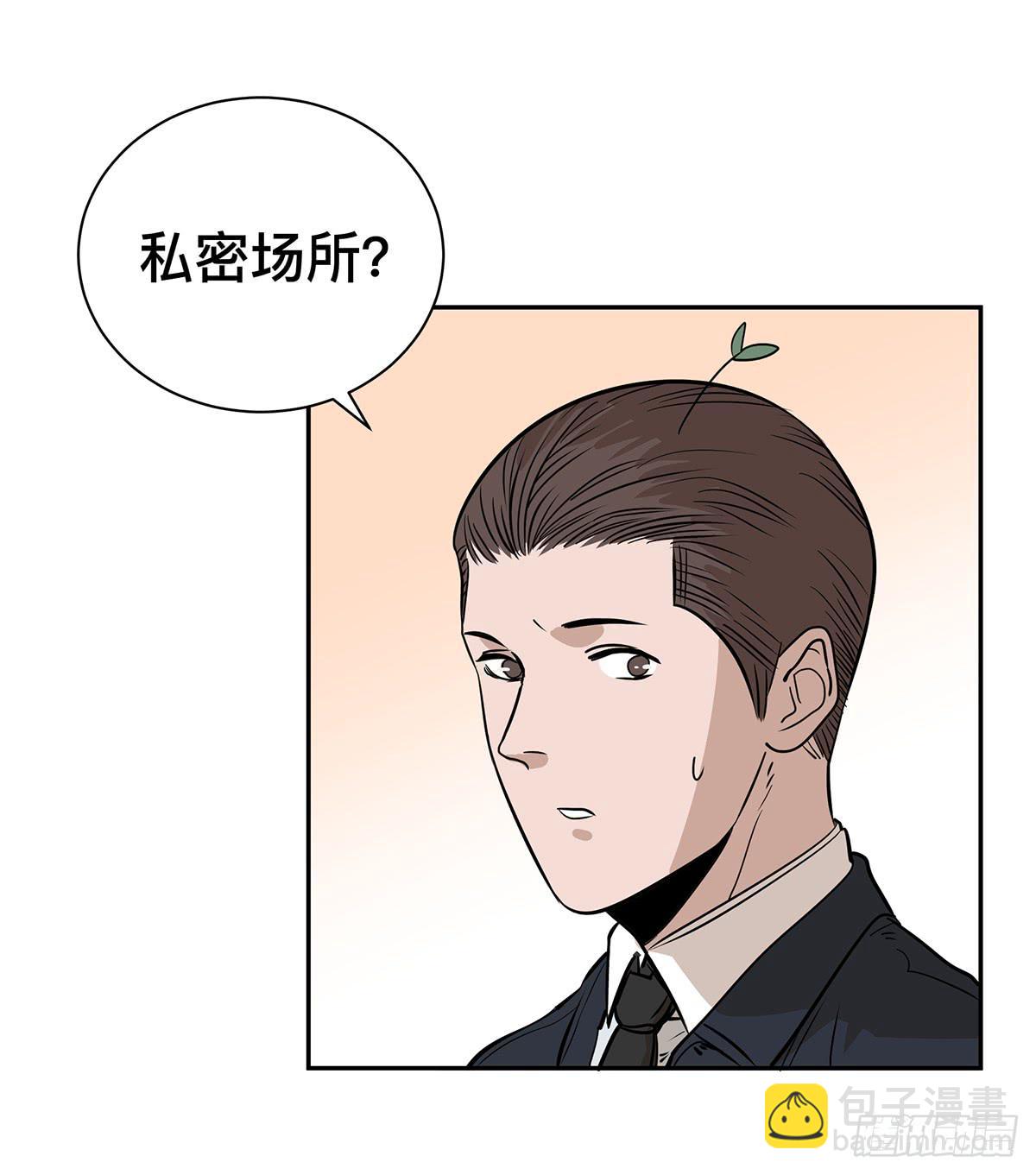 第二十二话 你是老板（下）-第26话