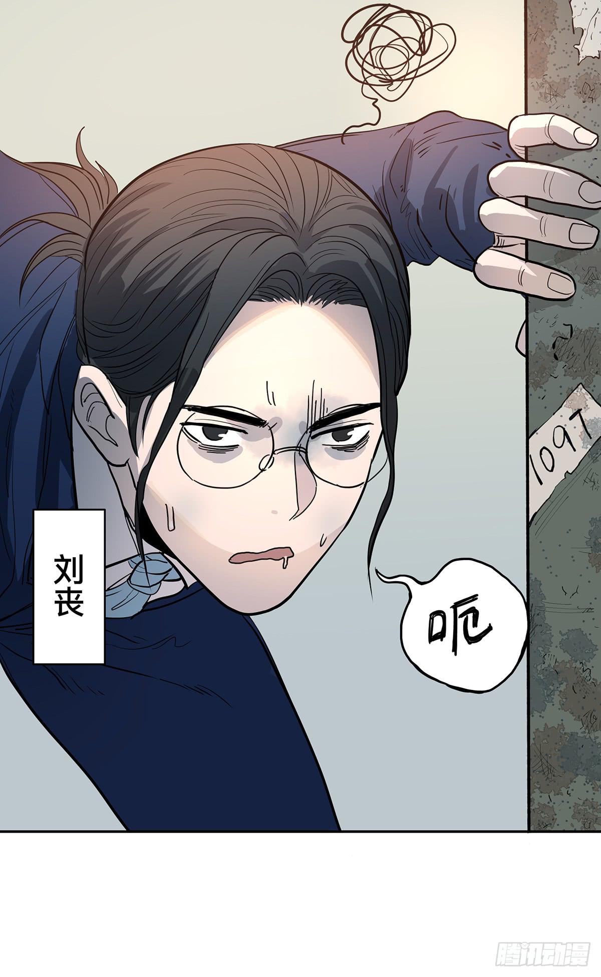 第二十四话 出发，接高人！（下）-第30话