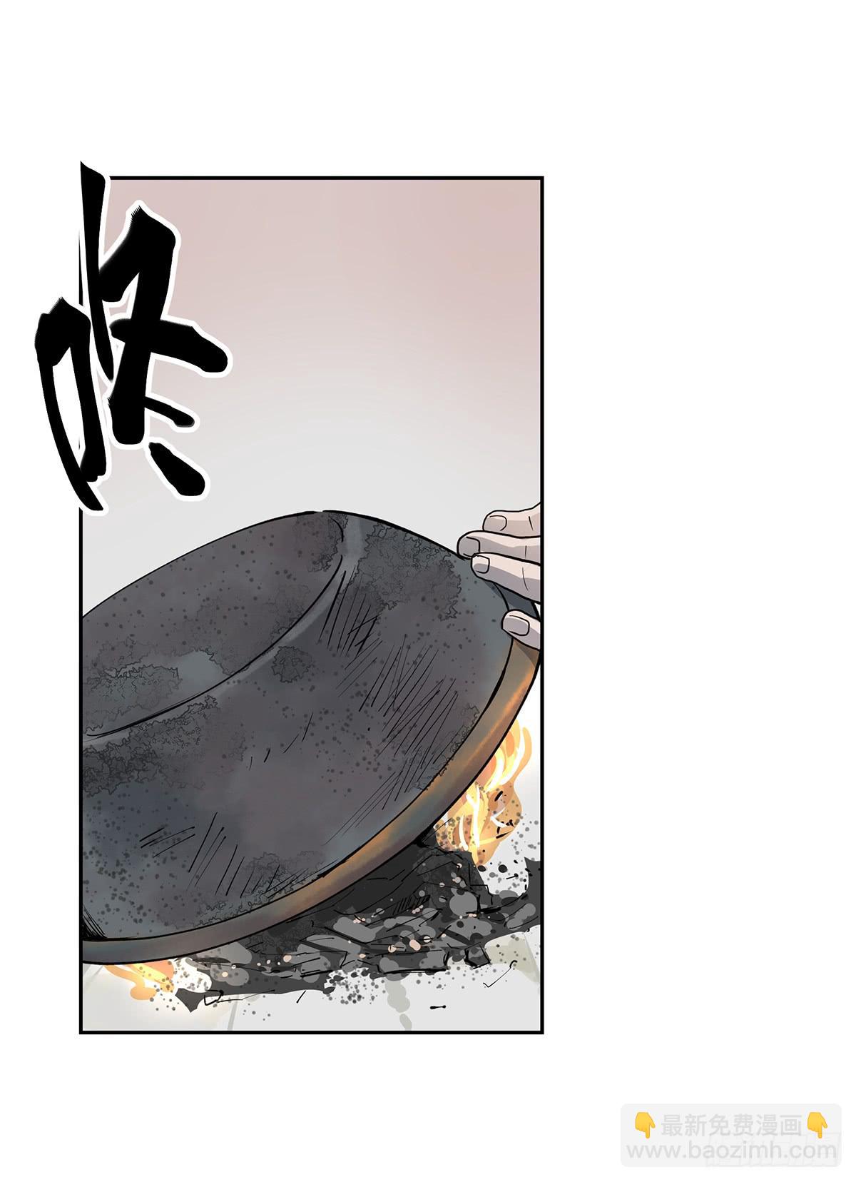 第二十四话 出发，接高人！（下）-第30话