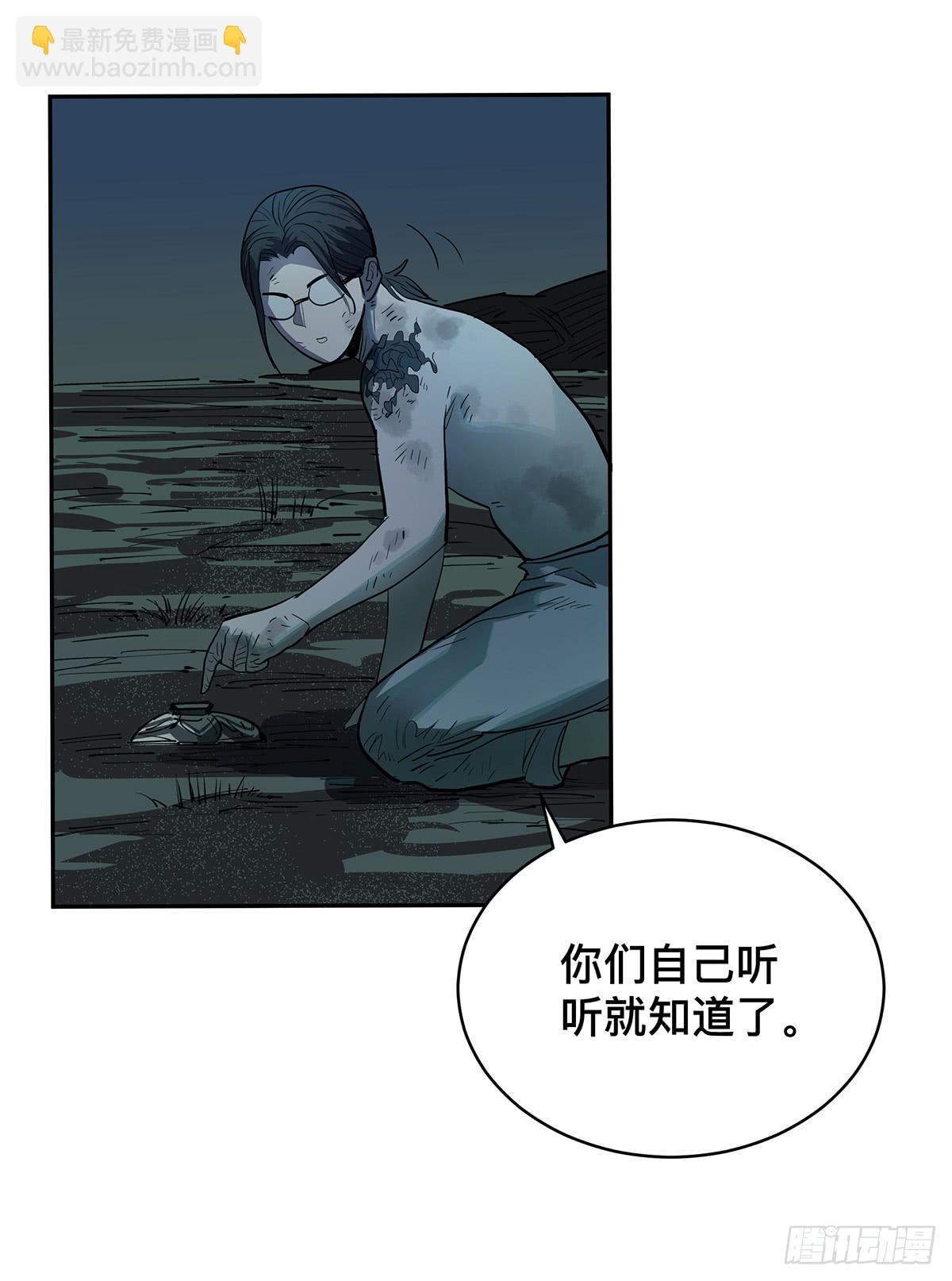 第二十六话 四面危机-第32话