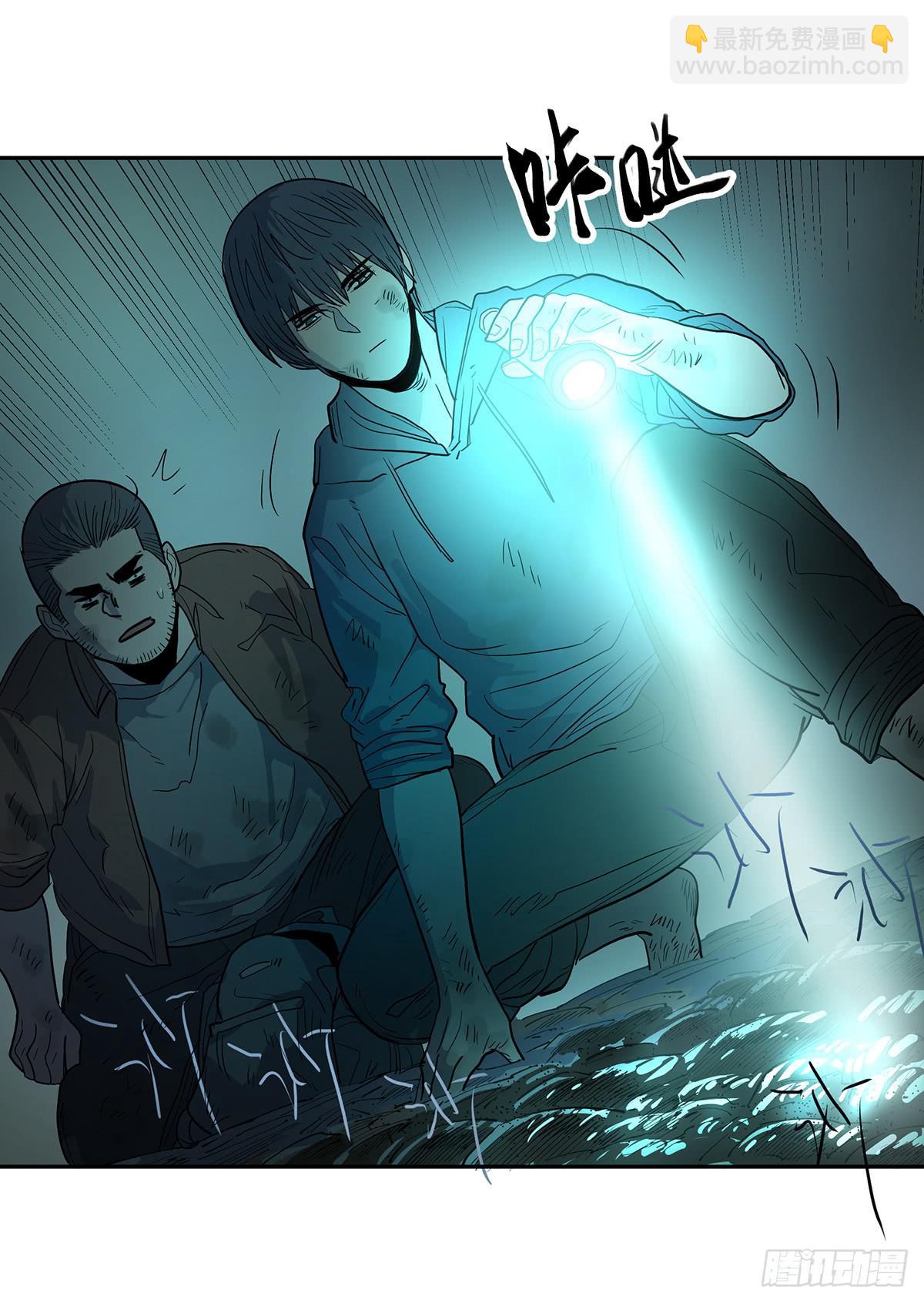 第二十六话 四面危机-第32话