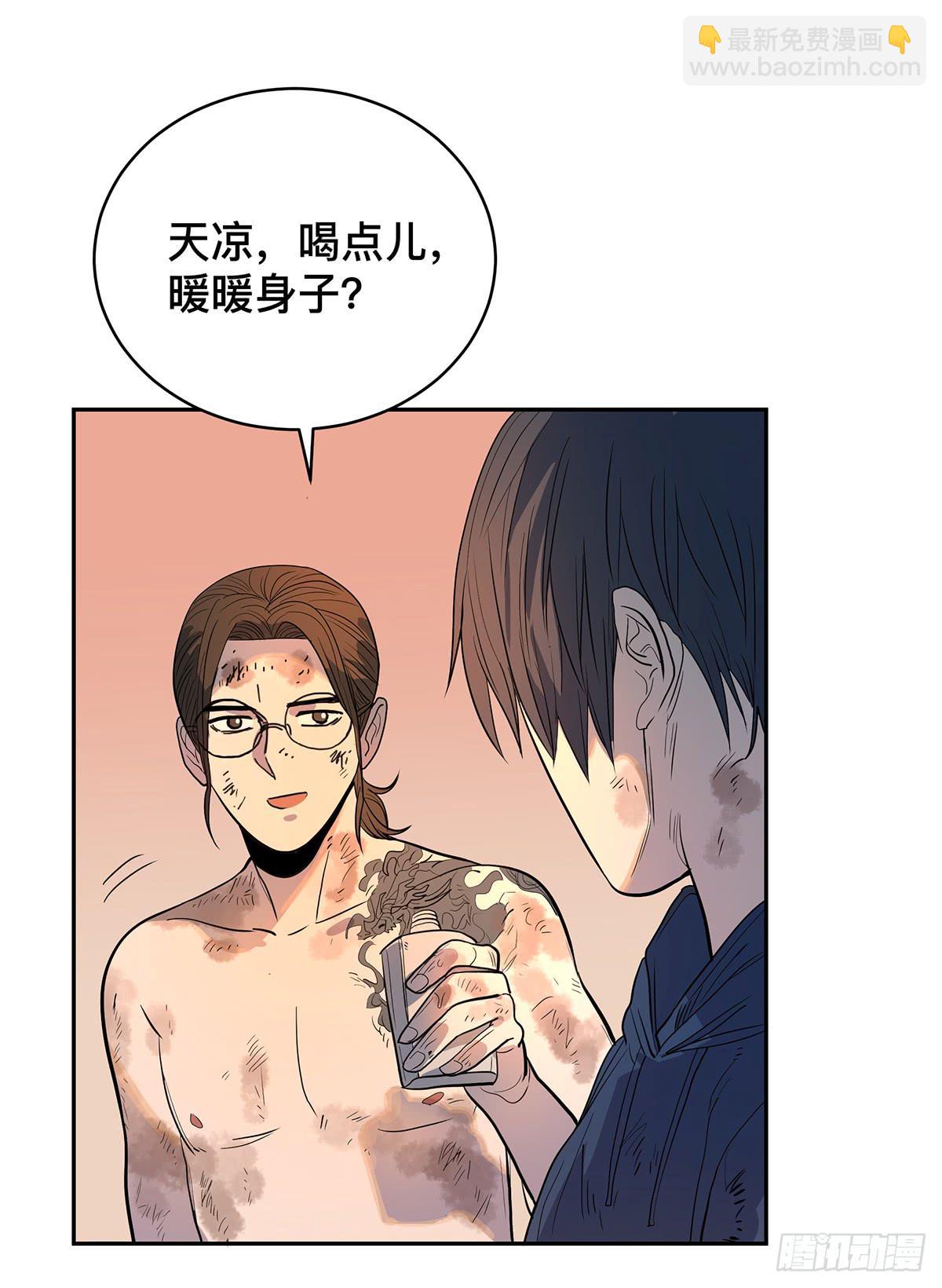 第二十六话 四面危机-第32话