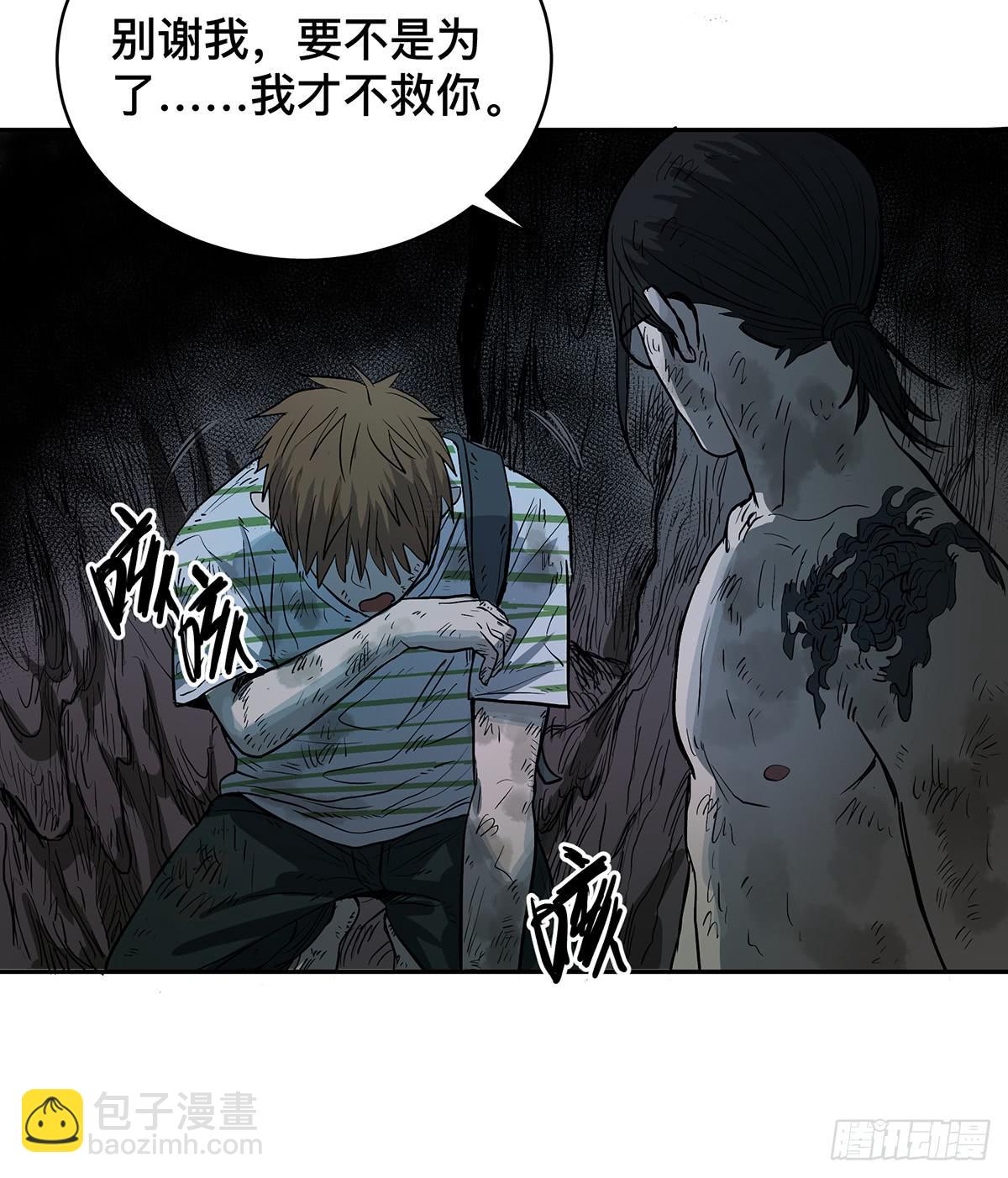 第二十六话 四面危机-第32话