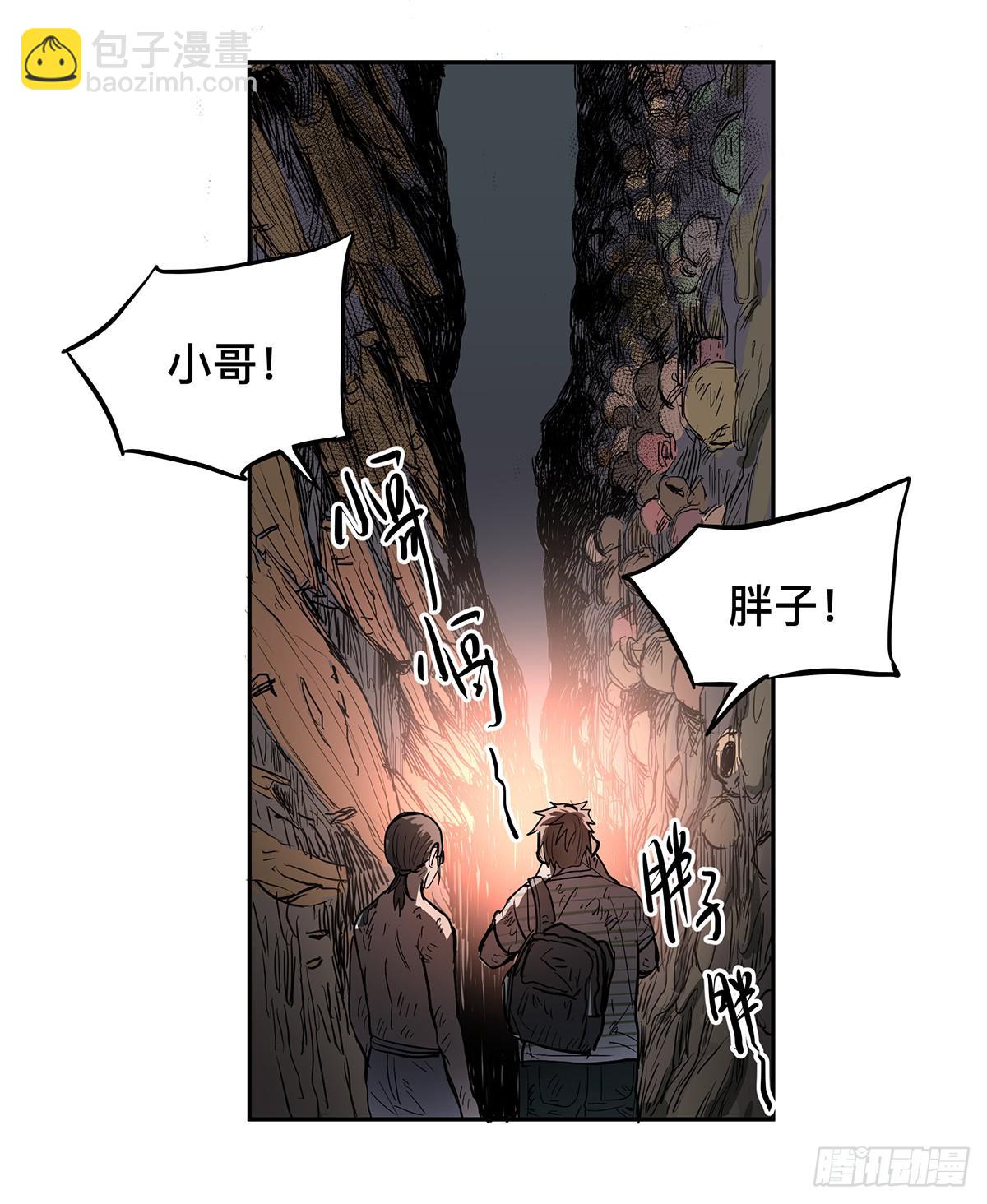 第二十六话 四面危机-第32话