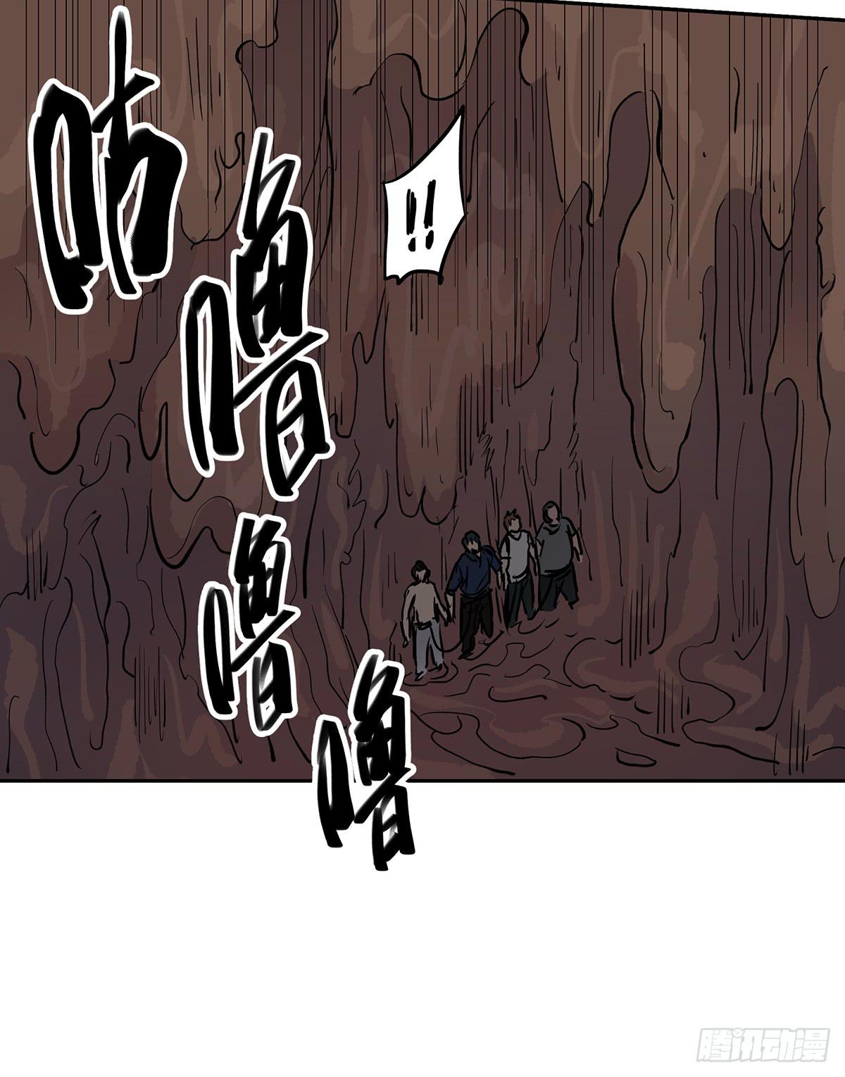 第二十八话 活埋？！-第34话