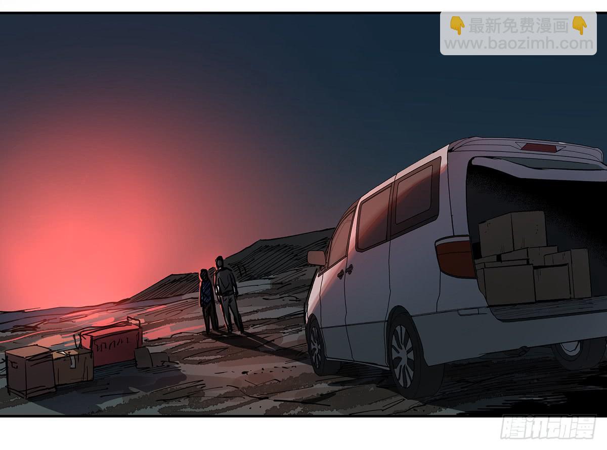 第二十八话 活埋？！-第34话