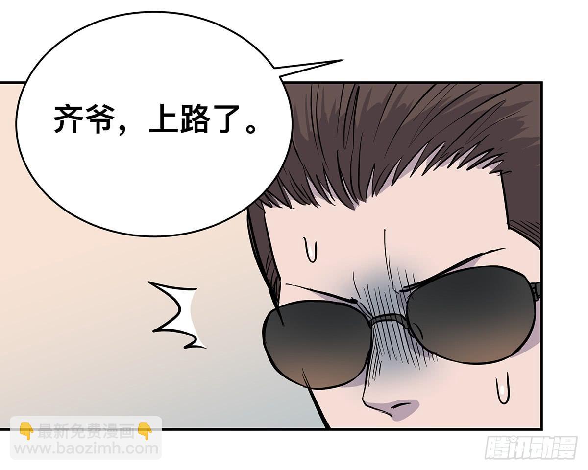 第二十八话 活埋？！-第34话