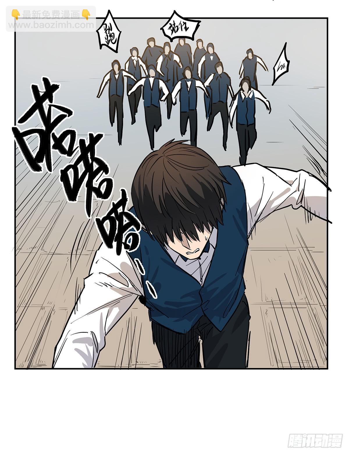 第二十九话 三叶（下）-第36话