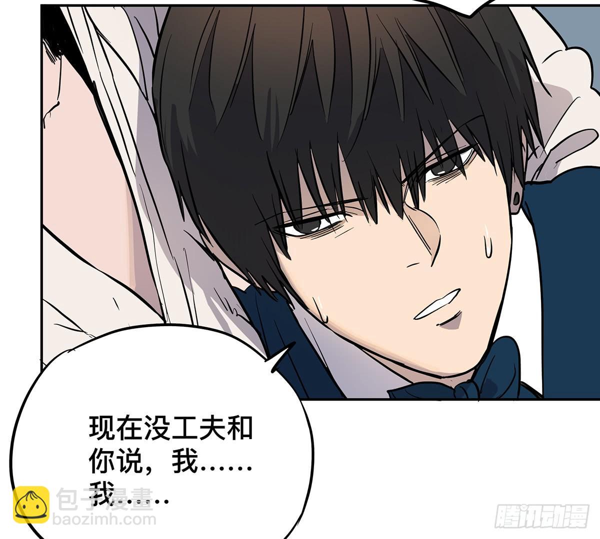 第二十九话 三叶（下）-第36话