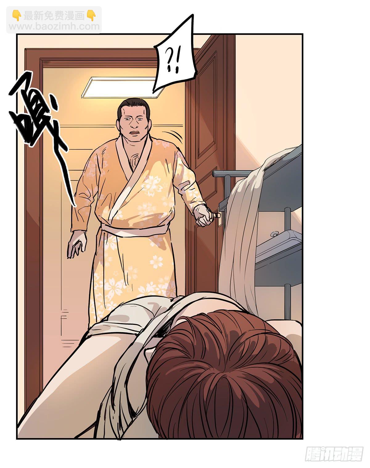 第二十九话 三叶（下）-第36话