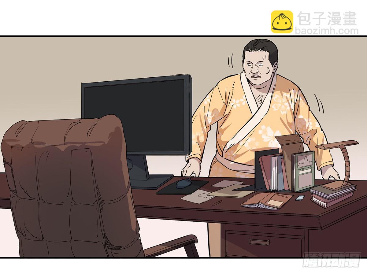 第二十九话 三叶（下）-第36话