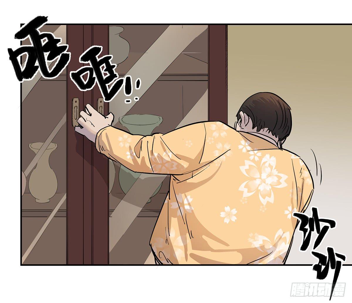 第二十九话 三叶（下）-第36话