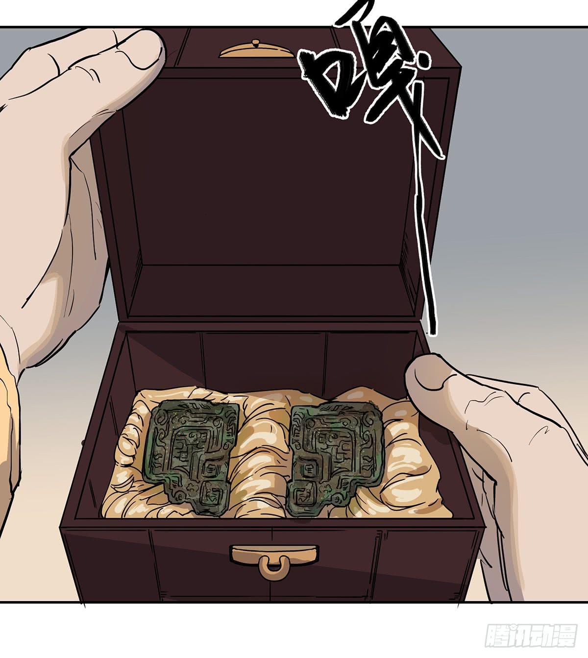 第二十九话 三叶（下）-第36话