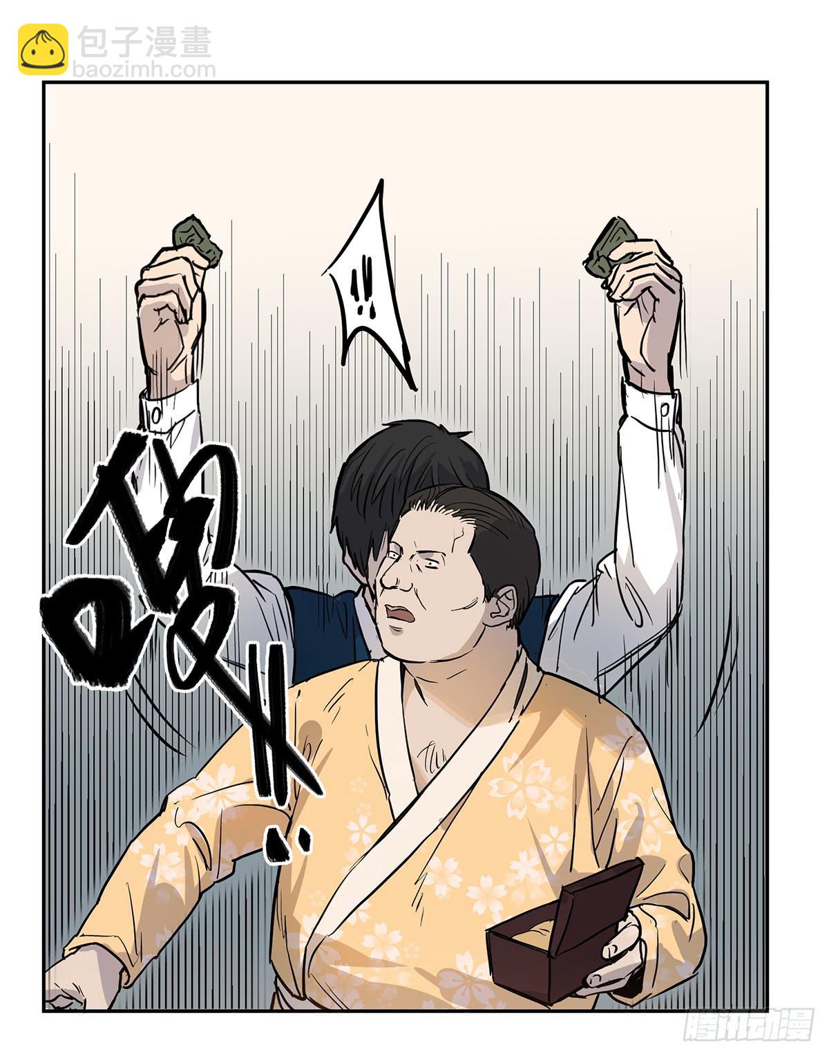 第二十九话 三叶（下）-第36话