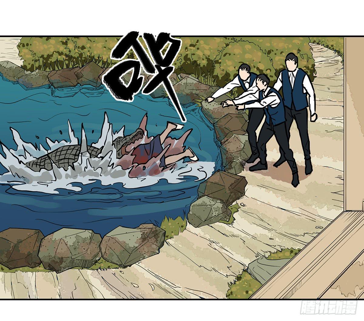 第三十话 做笔交易（下）-第38话