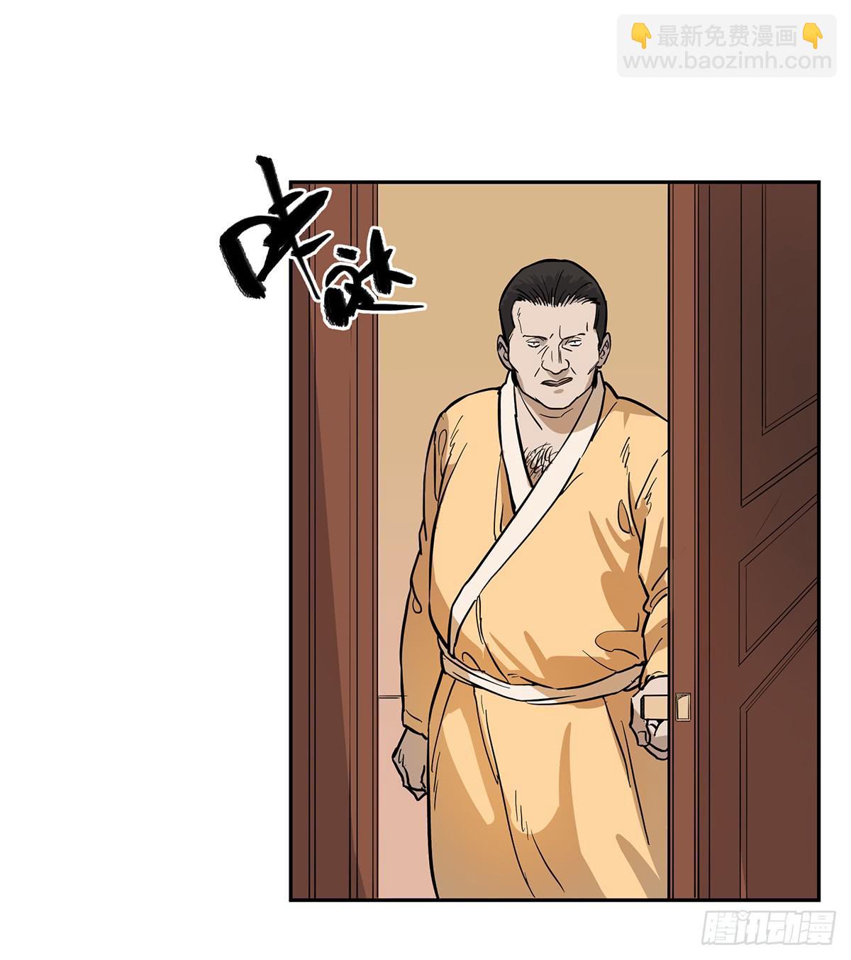 第三十话 做笔交易（下）-第38话