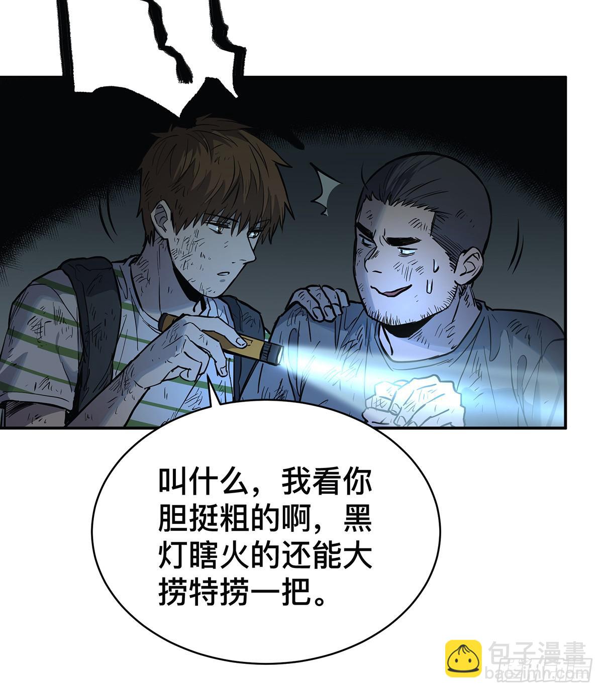 第三十二话 恐怖壁画-第40话